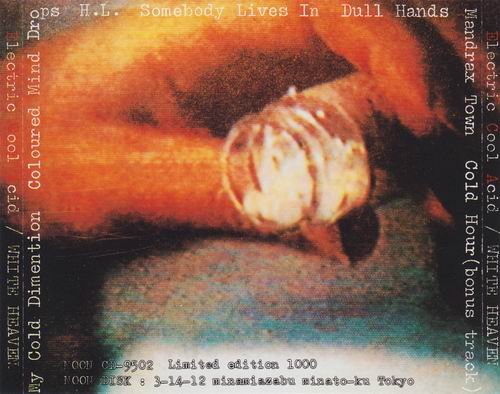 White Heaven - Electric Cool Acid (1995) DOWNLOAD on ISRABOX
