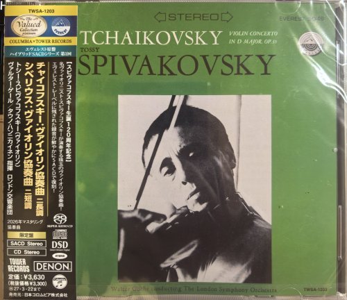 Tossy Spivakovsky - Tchaikovsky & Sibelius: Violin Concertos (1960
