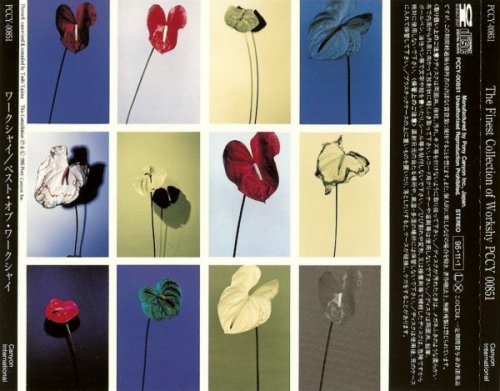 Workshy - The Finest Collection Of Workshy (1995)