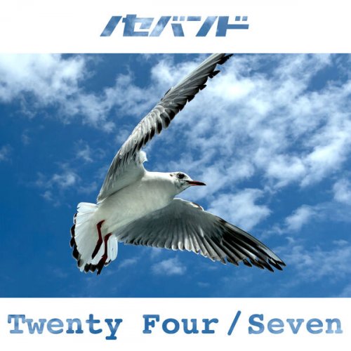 Nosé Band - Twenty Four / Seven (2026)