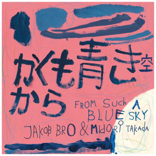 Jakob Bro & Midori Takada - From Such A Blue Sky / かくも青き空から (2026) [Hi-Res]