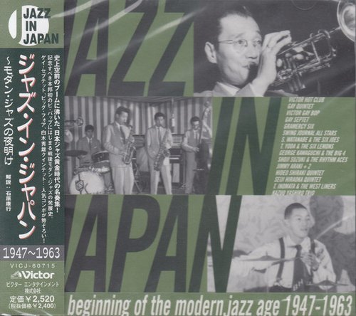 VA - Jazz in Japan: The Beginning of the Modern Jazz Age 1947-1963 (2001)