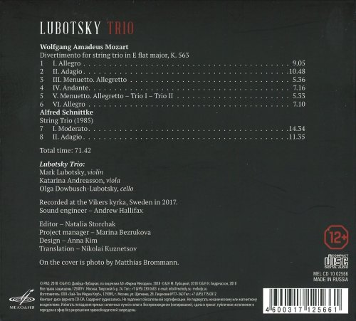 Lubotsky Trio - Mozart: Divertimento, K.563б Schnittke: String