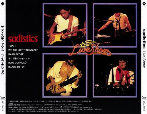 Sadistics - Live Show (1979)