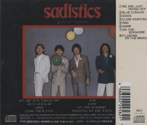 Sadistics - We Are Just Taking Off (1978)