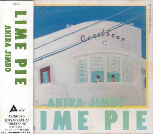 Akira Jimbo - Lime Pie (1993)