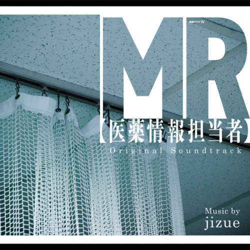 jizue - MR -医薬情報担当者- (Original TV Soundtrack) (2026) Hi-Res