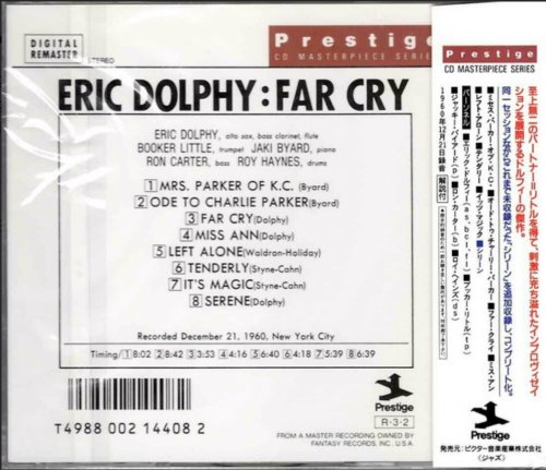 Eric Dolphy - Far Cry (1960) [1988]