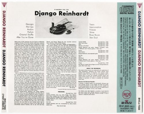 Django Reinhardt - Django Reinhardt (1994)
