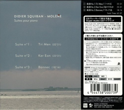 Didier Squiban - Molene (2003) [SACD]