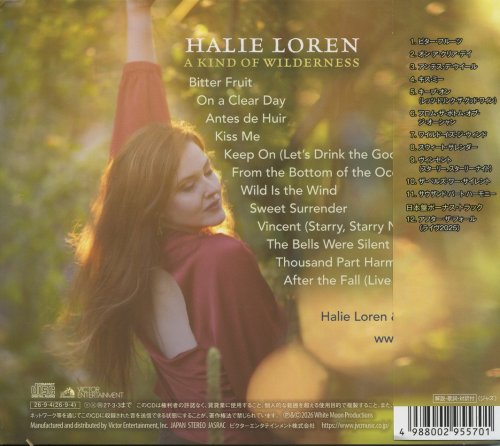 Halie Loren - A Kind of Wilderness (Japan Bonus Track) (2026)