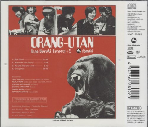 Isao Suzuki Quartet +2 - Orang-Utan (1975) [2024]
