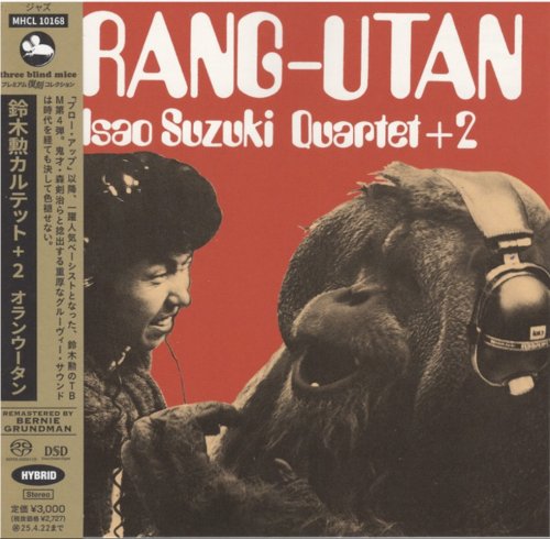 Isao Suzuki Quartet +2 - Orang-Utan (1975) [2024]