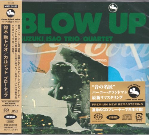 Isao Suzuki Trio & Quartet - Blow Up (1973) [2024]