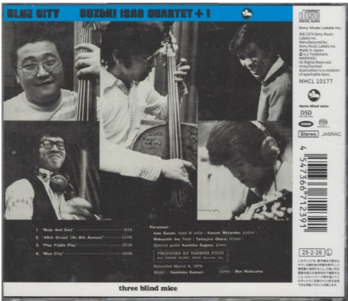 Isao Suzuki Quartet +1 - Blue City (1974) [2025]