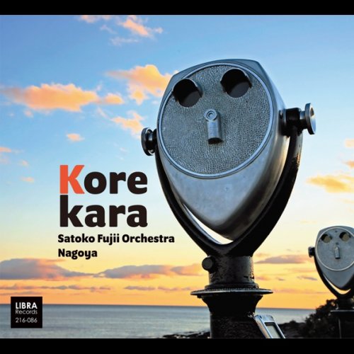 Satoko Fujii Orchestra Nagoya - Korekara (2026)