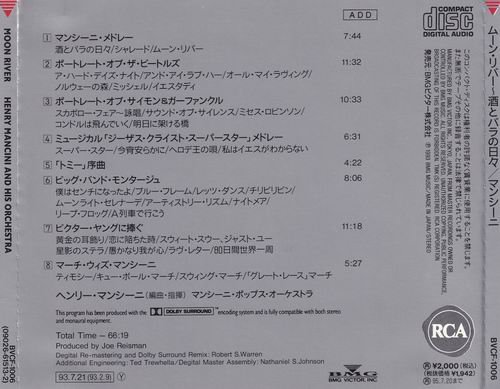 Henry Mancini And His Orchestra - Moon River (1993)