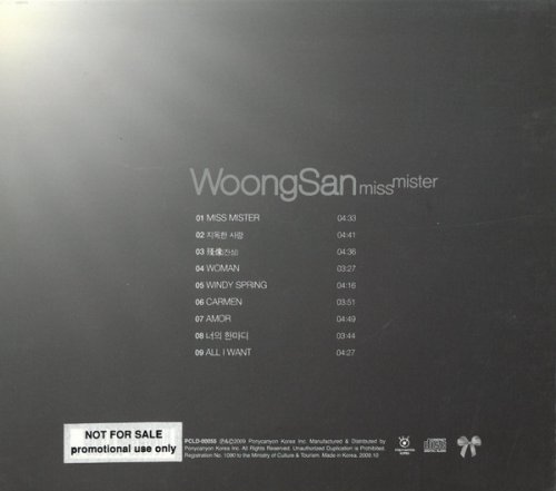 Woong San - Miss Mister (2009)