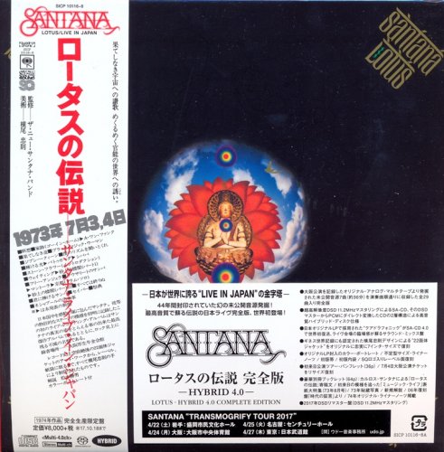 Santana - Lotus (Complete Edition) (1974) [2017]