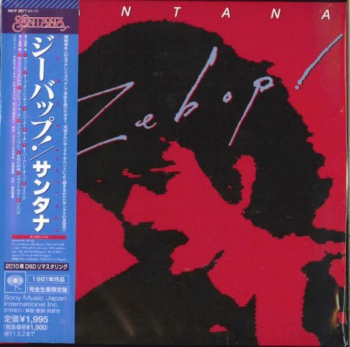 Santana - Zebop! (Remastered) (1981/2010)